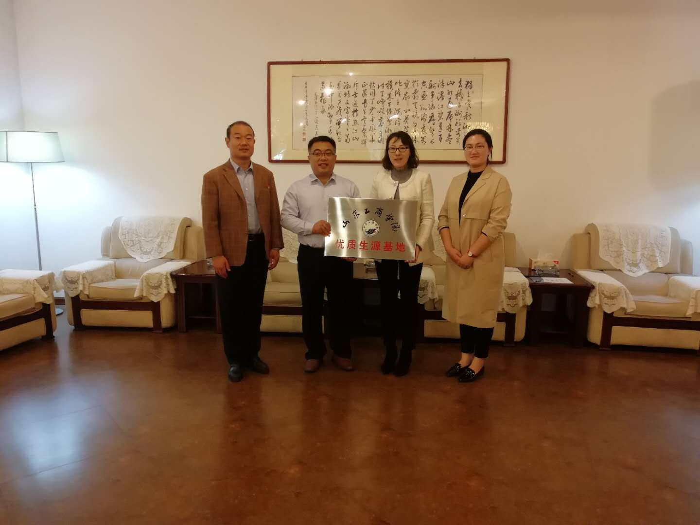 易游 (中国版权)官方网站在昌乐二中进行授牌仪式